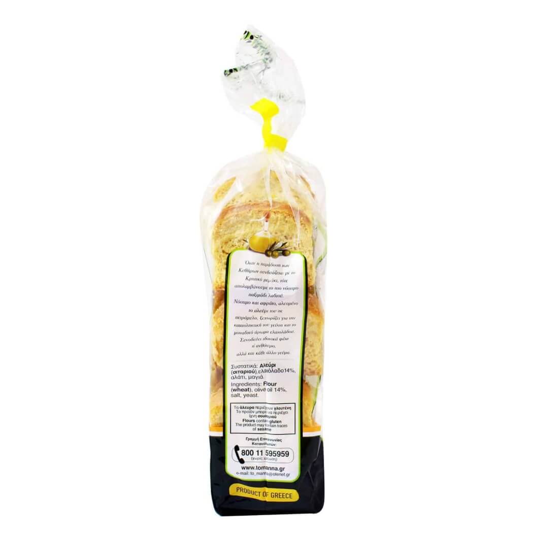 Cretan paximadia with EVOO - 400g - Image 3